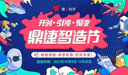 狠抓執行見成效，精細管理促生產 菲英的生產透明化機制與數字內容制作服務