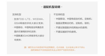 新加坡印尼旅行無憂 7天通用4G/3G無限流量電話卡推薦