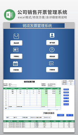Array格式PPT模板與辦公文檔設(shè)計(jì)素材大全 助力高效辦公管理系統(tǒng)